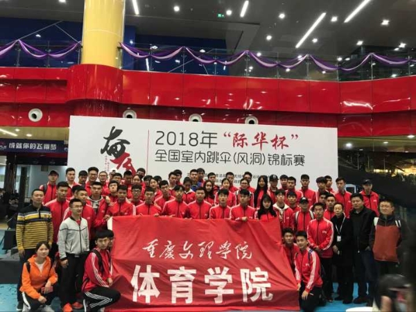 304am永利成功开展2017级社体专业社会实践5.jpg