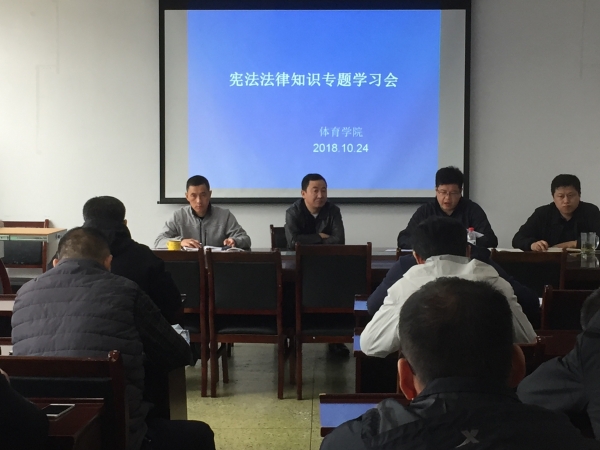 304am永利开展宪法法律知识专题学习会1.jpg